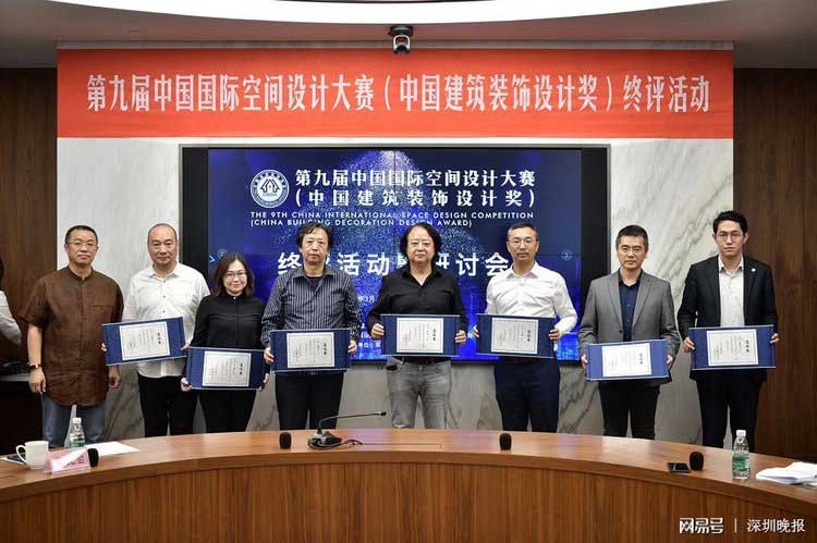 1554714803115092.jpg 深圳晚報(bào)1-WEB.jpg