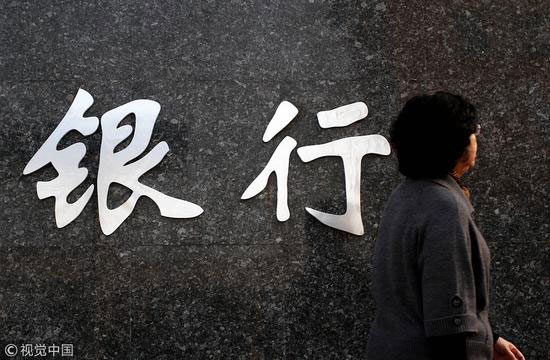 1557218664113479.jpg 銀行1-W.jpg